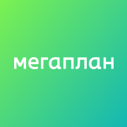 Мегаплан